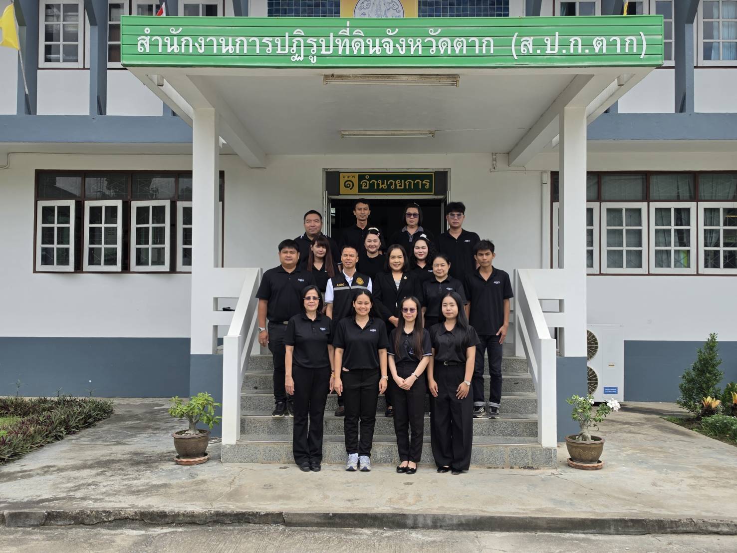 title - ผู้ตรวจราชการ ส.ป.ก. ประชุมตรวจติดตามผลการดำเนินงานตามแผนการตรวจราชการ ของ ส.ป.ก. ประจำปีงบประมาณ พ.ศ.2569 รอบที่ 2 จังหวัดตาก